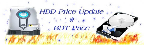 চলুন জেনে নেই আজকের HDD BDT Price. ( Updated )