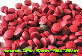 সবচেয়ে ক্ষতিকর নেশা ইয়াবা ! নিজে বাচুন অন্যকে বাঁচতে দিন ।