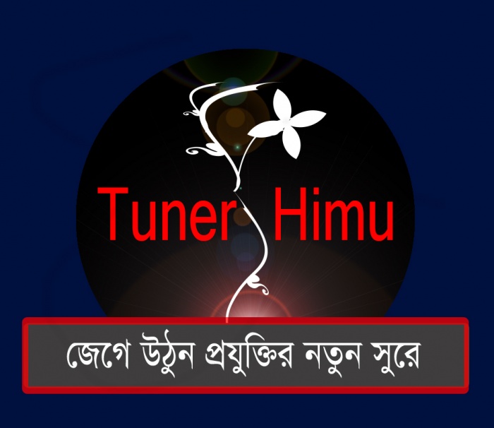 যে সকল কারনে আপনাদের IDM – Firefox এ সমস্যা হয়? এবং এর সমাধান