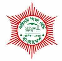 কারিগরি শিক্ষা বোর্ডের চার বছর মেয়াদী ডিপ্লোমা ইন্জিনিয়ারিং কোর্সের মান-দন্ড প্রশঙ্গ: