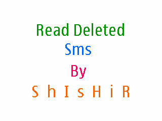 এখন থেকে Delete করা Message পড়তে পারবেন…..!!!