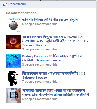 কোন প্লাগিন ছাড়াই আপনার সাইট এর পোস্ট এর কোণায় যুক্ত করুন Post Flyout । হট পোস্ট গুলো তুলে ধরুন ভিজিটর এর কাছে