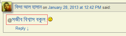 আপনার সাইট এর কমেন্ট রিপ্লাই এ টেকটিউনস এর মত যুক্ত করুন @মন্তব্যকারীর নাম !