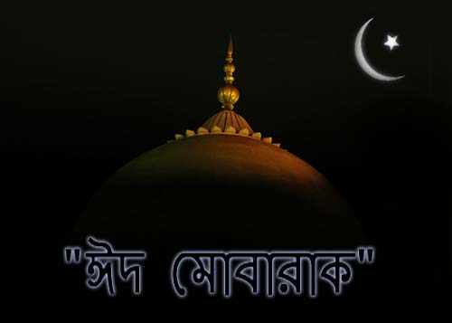 সবার জন্য ঈদ উপহার আমার বানানো ফ্রি কম্পিউটার সফটয়্যার ব্যাক্তিগত হিসাব নিকাশ রাখার জন্য । My Personality free 1.0