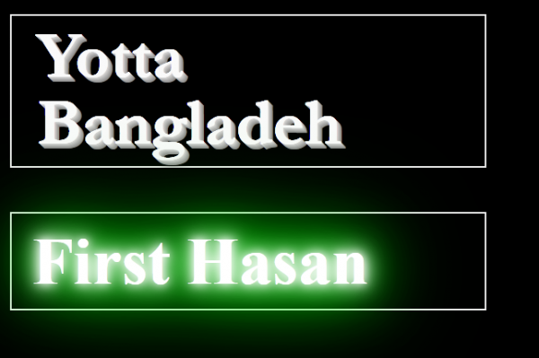 চলুন সবাই মিলে একটা সফটওয়্যার বানাই