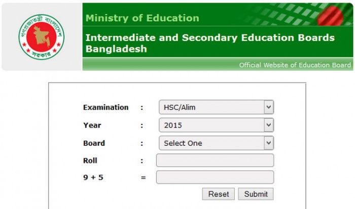 কিভাবে সংগ্রহ করবেন আপনাদের HSC Result 2015 (এইচএসসি ২০১৫) এর ফলাফল – বিস্তারিত দেখুন