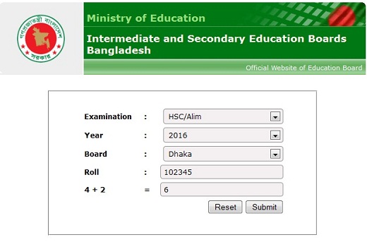 HSC Result 2016 এর ফলাফল কিভাবে সংগ্রহ করবেন (এইচএসসি ফলাফল ২০১৬) – বিস্তারিত দেখুন