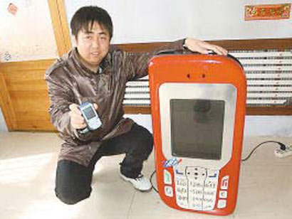 গ্রামীণফোনের অফারের নামে হয়রানি ও জালিয়াতি