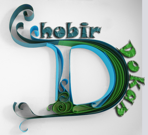 ফটোশপ বাংলা টিউটোরিয়াল এখন ছবির দোকানে