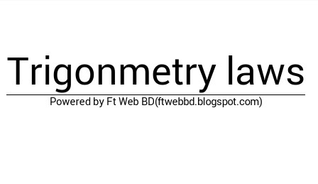 ত্রিকোনমিতির সকল প্রয়োজনীয় সুত্রাবলী (পর্ব-১)