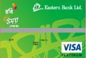 টেলিকম খাতের রবি সর্বপ্রথম ভিসা ক্রেডিট কার্ড চালু করলো !
