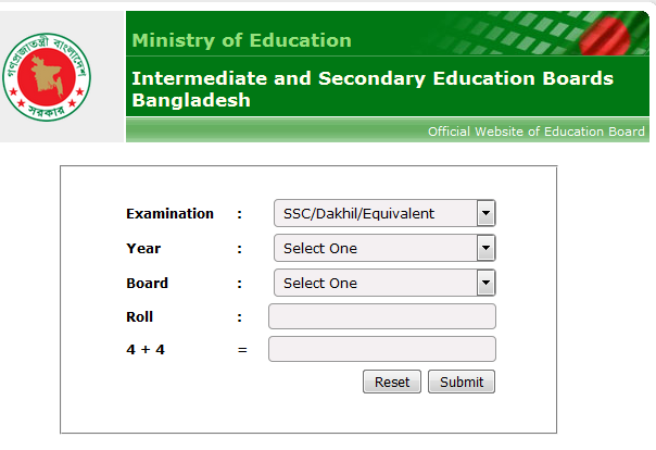 স্কুলের ওয়েবসাইটে শিক্ষার্থীদের পরীক্ষার রিজাল্ট প্রকাশ