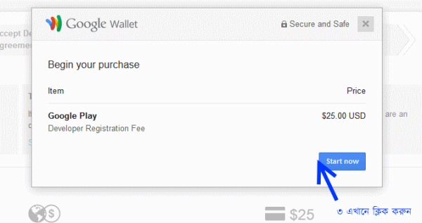 বাংলাদেশ থেকে গুগল প্লে স্টোরে ডেভেলপার একাউন্ট খোলার সমাধান এবং অ্যাপ সাবমিট করা - পর্ব ১