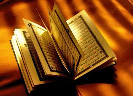 এখন কুরআন তিলাওাত করুন আপনার পিসিতে!!