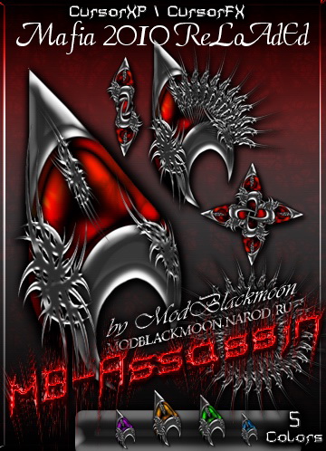 নিয়ে এলাম DeviantArt-এর চমৎকার creative কিছু Cursor-পছন্দ আপনার হবেই!!!