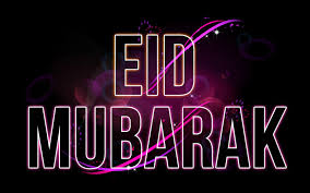 শাওয়াল মাসের চাঁদ দেখা গেছে… কাল পবিত্র ঈদ-উল-ফিতর