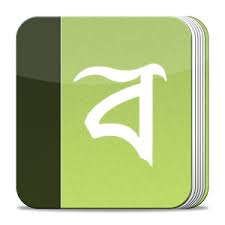 এখন থেকে মাতৃভাষা লিখতে আর সমস্যা হবে না । Google বিশেষ একটা Feature নিয়ে এল…দেখে নিন… …