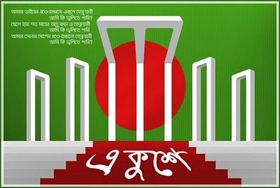 ২১ শে ফেব্রুয়ারি, ১৯৫২ – কি হয়েছিল সেদিন? বাঙালি হিসেবে ইতিহাসটুকু আমাদের জানা দরকার।