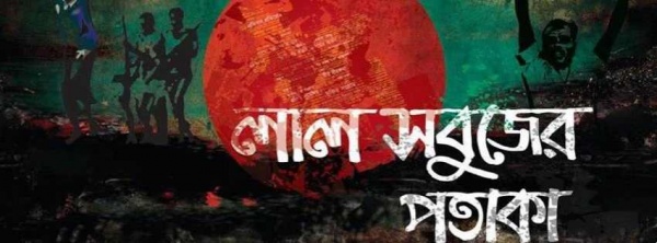 নিয়ে নিন অসাধারণ কিছু ফেইসবুক টাইমলাইন কভার ফটো (পার্ট-৩)