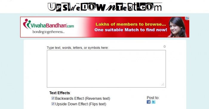 আমার মত উল্টো করে লিখুন