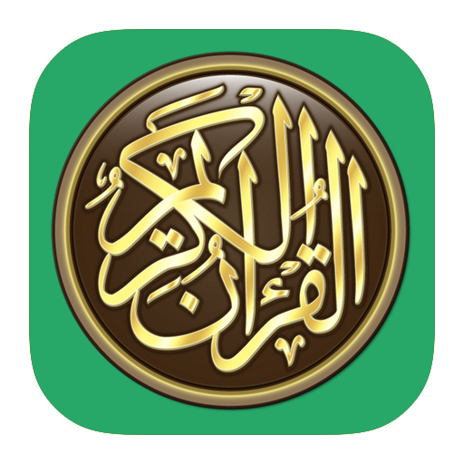 আন্ড্রয়েড এর জন্য তাজবীদ সহ কোরআন শরীফ পড়ার দারুন একটি অ্যাপ ‘AL QURAN WITH TAJWEED ‘