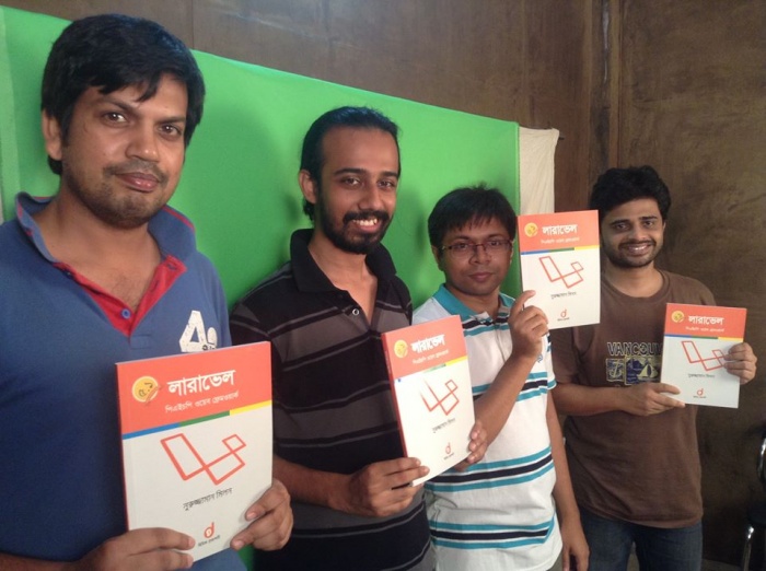 দ্বিমিক প্রকাশনী প্রথম বই ‘লারাভেল পিএইচপি ওয়েব ফ্রেমওয়ার্ক’
