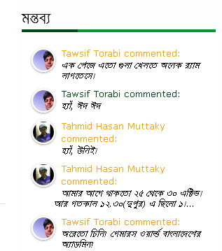 ব্লগার সাইটের জন্য চমৎকার একটি রিসেন্ট টিউমেন্ট গ্যাজেট।