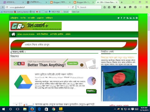 স্বাধীনতার রং টেমপ্লেটের ভার্সন ২.৫