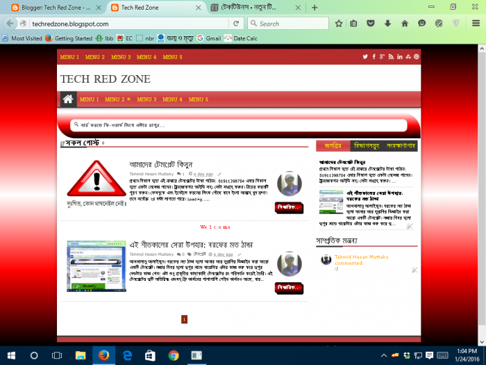 এই টেমপ্লেটটি দেখিবেন না। দেখিলে অত্যন্ত মিস করিবেন।