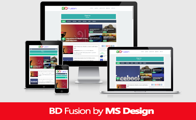 ব্লগস্পট টেমপ্লেট রাজ্য [পর্ব-১]:: বিডি ফিউশন