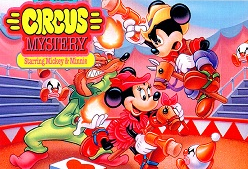 ছোট গেমে বড় মজা [পর্ব-২৬] : মিকি আর মিনির মহান সার্কাস রহস্য