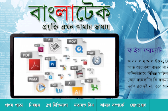 ব্লগ সাইট রিভিউ ব্লগ সাইট রিভিউ