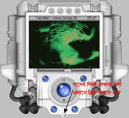 ডাউনলোড করে নিন সুন্দর একটি Windows Media Player স্কিন