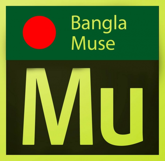 পর্ব-৩ঃ এবার ঘরে বসেই কোন রকম কোডিং জানা ছারাই ডিজাইন করুন আকর্ষনীয় এইচ টি এম এল ওয়েব সাইট