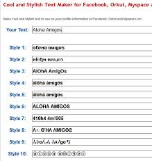 Blog এ stylish text genaretor যুক্ত করার html code