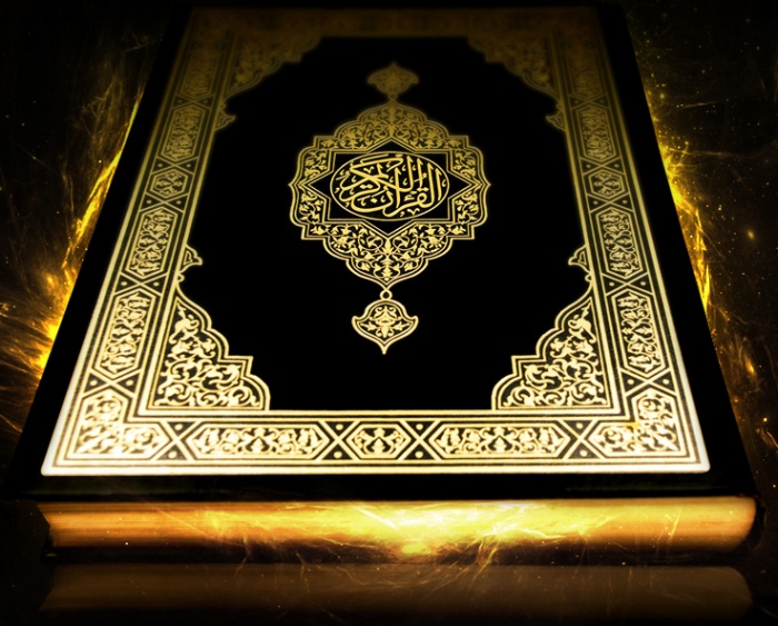 নিয়ে নিন Bangla Quran Software [New Year Special]