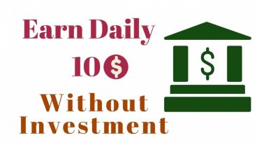 কাজ না করে প্রতিদিন ৳১০০-৳২৫০ আয় করুন Affiliate program সাইট থেকে। যে কেউ কাজটি করতে পারবেন।