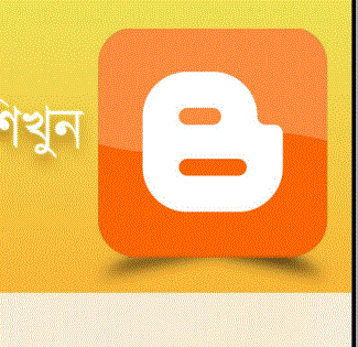 আপনার Blogspot Blog এর Sitemap সাবমিট করুন Google webmaster এ