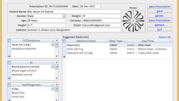 MS-Access দিয়ে তৈরি প্রেসক্রিপশন Prescription লেখার  সফটওয়্যার