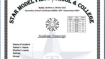 Excel-Word: অল্প সময়ে কয়েকশত students এর marksheet তৈরির video tutorial