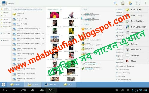 আপনার এন্ডয়েড হয়ে যাবে কম্পিউটার। কম্পিউটারের মতই দেখাবে সব ফাইল। এমনকি সব কাজ করবেন কম্পিউটারেরর মতই।