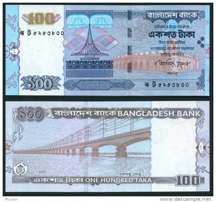 অনলাইনে আয় করা টাকা নিয়ে আসুন মোবাইলে