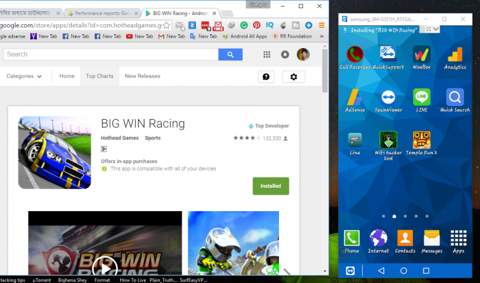 কোন রকম মোবাইল স্পর্শ না করে ডাউনলোড করুন এড্রয়েড ফোনের যেকোন এপ্স !