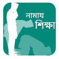 শুধু রুকু সিজদাহ দিলেই নামজ হয়না, নামজের জন্য অনেক নিয়ম কানুন আছে। দয়া করে এড়িয়ে জাবেন না, কারন নামাজ ইহকাল ও পরকাল এর মুক্তির চাবি কাঠি।