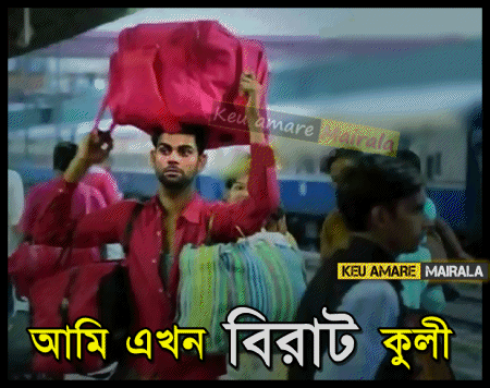 নিয়ে নিন ফেসবুকের জন্য  মজার মজার হাসির সব কয়েকশো ফটো টিউমেন্ট।