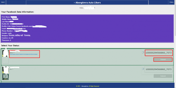 ফেসবুক স্ট্যাটাস ও পিকচারে নিয়ে নিন আনলিমিটেড লাইকস