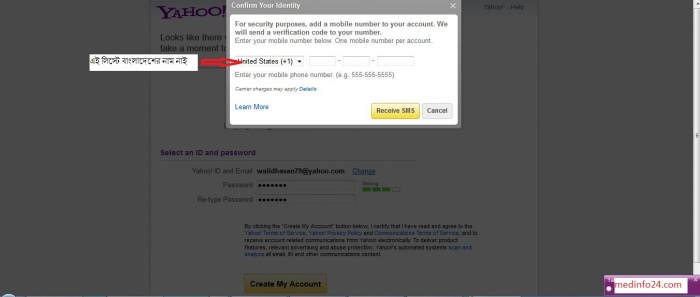 Yahoo mail কী তাদের দরজা আমাদের জন্য বন্ধ করে দিল?