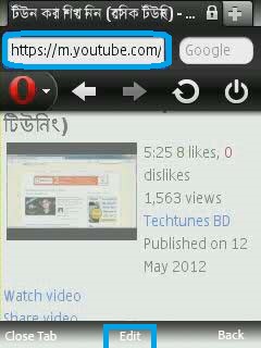 URL নিচের ছবির মত পরিবর্তন করুন