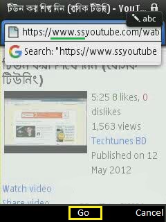 Go/Continue চাপুন