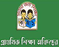PSC- Primary Scholarship Result 2014- 2015 ১৫ মার্চ রোববার : ফলাফল দেখার উপায় সমূহ এখানে